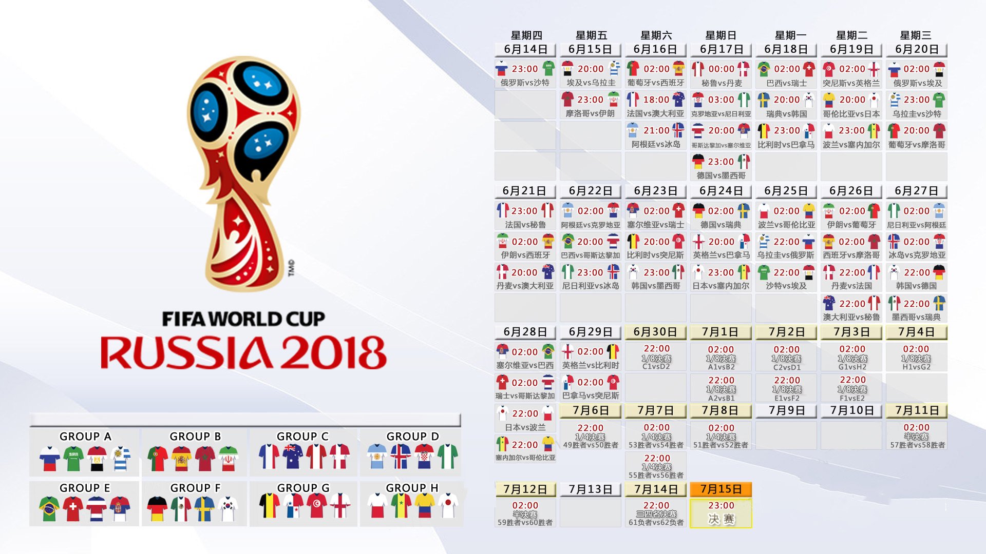 爆冷还是新王登基?2026世界杯H组,澳大利亚3-0完胜英格兰,39岁苏亚雷斯上演不老神话!